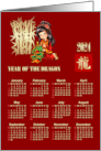 2024 Chinese Year of the Dragon Calendar card