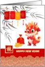 Happy Chinese Year of the Dragon Cute Little Dragon card