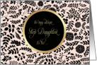 Future Step-Daughter.Be my Bridesmaid.Modern Floral design card