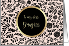 Daughter, Be my Maid of Honor. Floral pattern design card