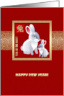 Happy Chinese New Year of the Rabbit Two Rabbits card