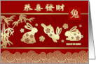 Chinese Year of the Rabbit in Chinese Golden Look Rabbits card