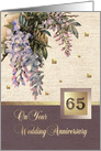 65th Wedding Anniversary . Victorian age textile pattern card
