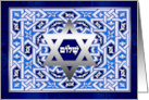 Happy Passover. Star of David and Shalom Text card