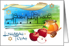 L’Shanah Tovah. Rosh Hashanah Card