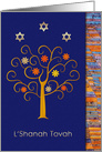 Rosh Hashanah Card. Flower Tree and Star of David Design card