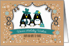 Merry Christmas from Our Home to Yours. Cute Penguin Family of 4 card