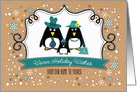 Merry Christmas from Our Home to Yours. Cute Penguin Family of 3 card