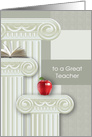 To a Great Teacher. Teacher Appreciation card
