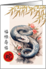 Happy Chinese Year of the Snake in Chinese Snake and Flowers card