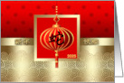 Happy Chinese New Year of the Snake Traditional Red Lantern card