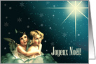 Joyeux Nol. French Christmas card with vintage angels card