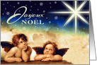 Joyeux Nol. French Card with Angel Cherubs painting after Raphael Sanzio card