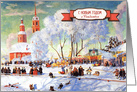 Russian Christmas Card with Winter Scene Painting card