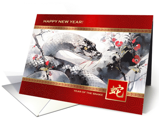 Happy Chinese Year of the Snake Painting of the Snake card (1004593)