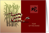 Chinese Year of the Snake. Snake and Bamboo design card