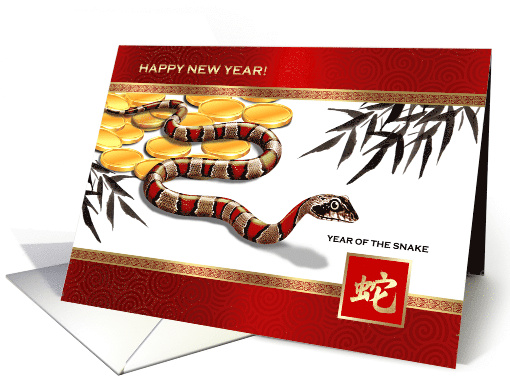 Happy Chinese New Year of the Snake Painting of the Snake card