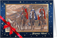 Joyeux Nol Merry Christmas in French Journey of the Magi Painting card