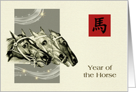 Chinese Year of the Horse. Vintage Horse Portrait card