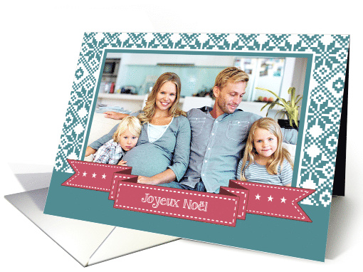 Joyeux Noel Merry Christmas in French Custom Photo card (1334244)