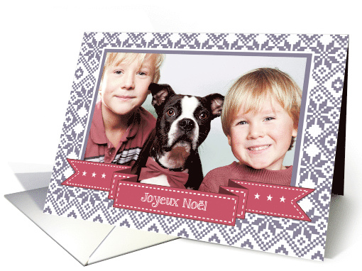 Joyeux Noel. Custom Photo Christmas Card in French card (1335396)