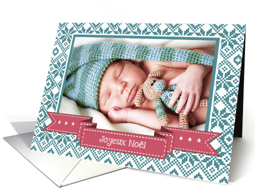 Joyeux Noel. Custom Photo Christmas Card in French card (1335404)