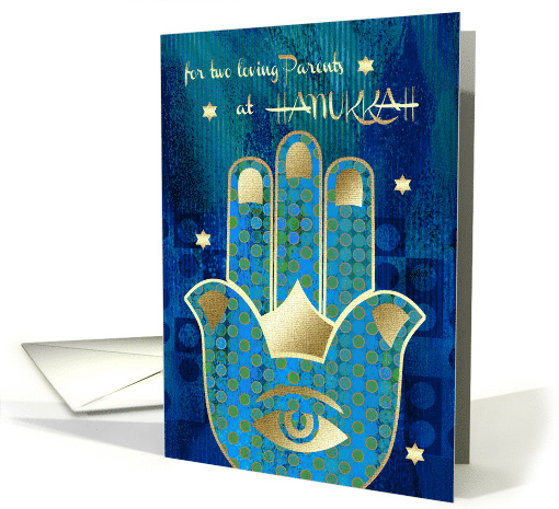 Happy Hanukkah for Parents. Hamsa Lucky Symbol card (1343972)