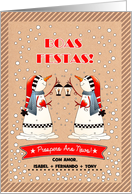 Boas Festas e Prospero Ano Novo. Portuguese Christmas card