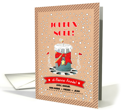 Joyeux Noel et Bonne Annee. French Christmas card (1344752)
