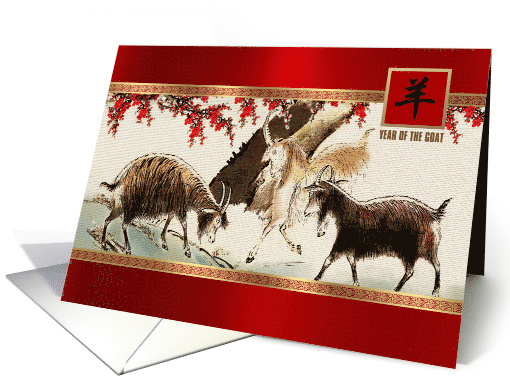 Happy Chinese Year of the Goat from Our Home to Yours card (1348712)