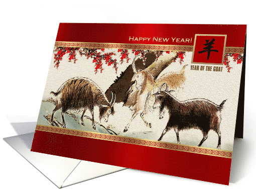 Happy New Year. Chinese Year of the Goat card (1348714)