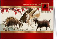 Happy New Year. Chinese Year of the Goat card