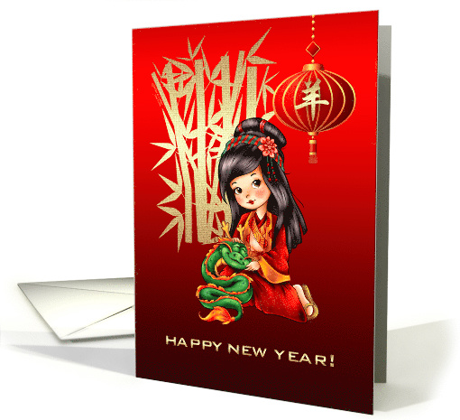 Happy New Year. Chinese Year of the Ram / Goat / Sheep card (1348848)