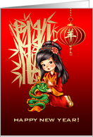 Happy New Year. Chinese Year of the Ram / Goat / Sheep card