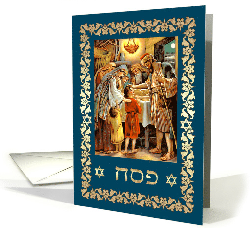 Passover Blessings. Vintage Family Seder Scene card (1361566)