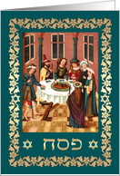 Passover Card in Hebrew. Medieval Passover Seder Scene Art card