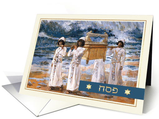 Happy Passover Card in Hebrew. The Ark of the Covenant painting card