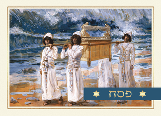 Happy Passover Card in Hebrew. The Ark of the Covenant painting