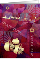 L’Shanah Tovah. Pomegranate Design Rosh Hashanah card