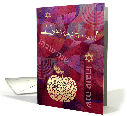 L'Shanah Tovah. Apple Design Rosh Hashanah card (1379222)