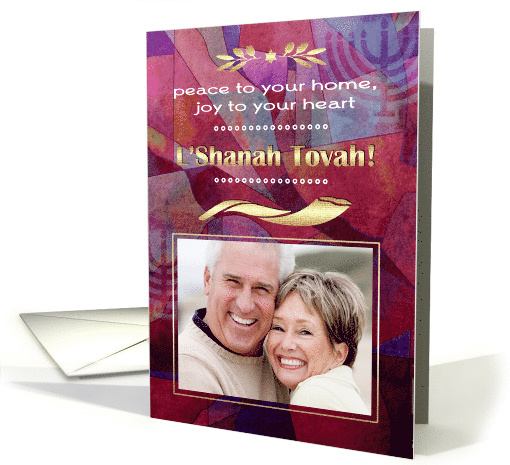 L'Shanah Tovah from Our Home to Yours. Custom Photo card (1379224)
