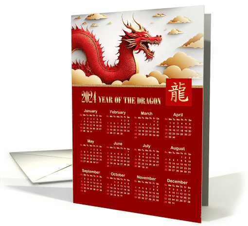 2024 Chinese Year of the Dragon Calendar card (1416016)