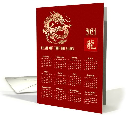 2024 Chinese Year of the Dragon Calendar card (1416018)