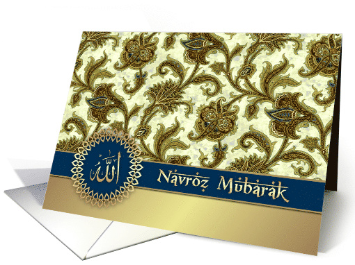 Navroz Mubarak. Persian New Year card (1425058)