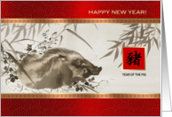 Happy Chinese Year of the Pig. Wild Boar Painting card