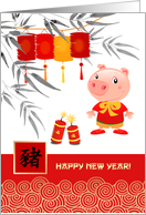Happy Chinese Year of the Pig. Cute Little Piggy card