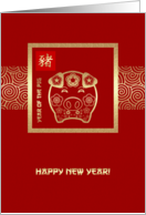 Happy Chinese Year...