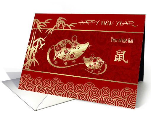 Happy Chinese Year of the Rat. Rat Family & Bamboo Tree design card