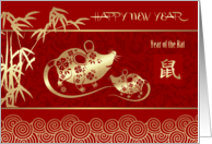 Happy Chinese Year of the Rat. Rat Family & Bamboo Tree design card