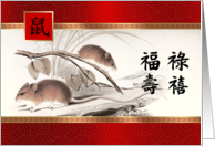 Happy Chinese Year of the Rat in Chinese. Two Mice Painting card